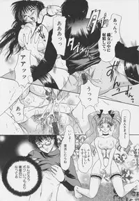 [Matsuzaka Rea]Senya Choukyou