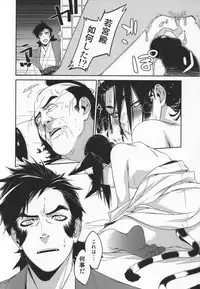 (C85) [MARCH (Minakuchi Takashi)] Oboro Nekomata Hime Hajime (Oboro Muramasa)