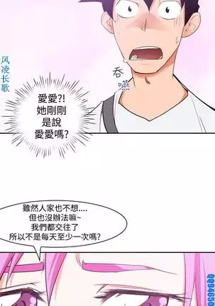 他的那裏1-36完结【中文】韩国