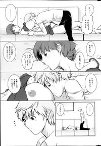 Action Pizazz HB 2013-06