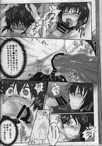 (Reitaisai 11) [e☆ALI-aL! (Ariesu Watanabe)] Touhou Ishokujuu (Touhou Project)