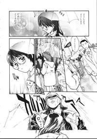 [Kio Seiji] LEATHERMAN Vol. 1