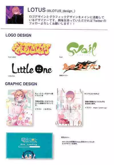 (C100) [Komugibatake (Komugi)] Chotto Ecchi na Teregao Bon