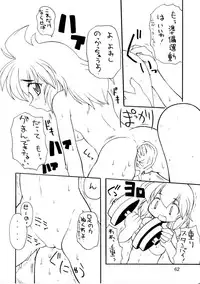 (C62) [KNOCKOUT (Various)] Oshiri de Kyu! 7 (Various)