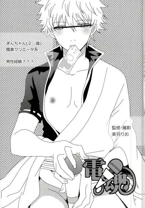 借金返済濃厚SEX