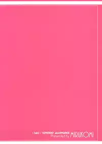 (C78) [Mirukomi (Nimura Yuuji, PRIMIL)] Koromo Teate (Saki)