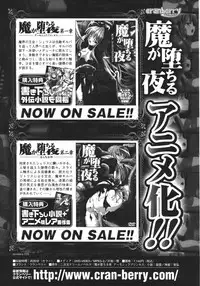 Comic Unreal 2006-12 Vol. 4