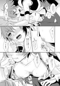 (C88) [ACIDSEA (Asuma Omi)] SWEET SCARLET SISTER (Fire Emblem if)