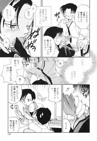 [Okano Ahiru] Kanojo no Nokoriga - Her Lingering Scent