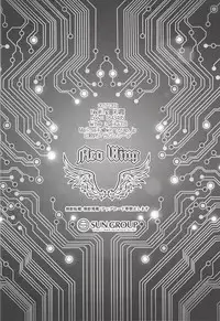 (Sennen Battle Phase 20) [Neo Wing (Saika)] BlindGame (Yu-Gi-Oh! VRAINS)