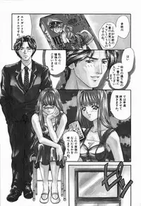 [Asano Ai] Arigatou Gozaimasu