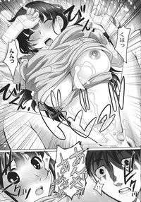 [RAYMON] Hobo to Junyuu to Tokidoki Ecchi