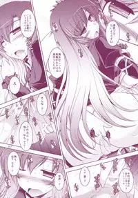 (C79) [Akadashi. (moto)] Shashin Shiko Purple x Yellow (Touhou Project)