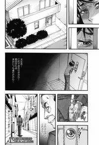 [Narushima Godou] Okusama wa Idol Ch.1-2