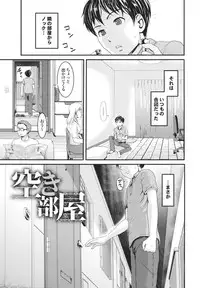 [Shirota kurota] Osananajimi no Mitsutsubo Tsukatte!!