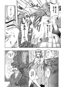 [Honda Arima] Hakonde Nyanko!