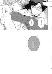 (C89) [5UP (Tanba KUROmame)] RE.5UP2 (TIGER & BUNNY)