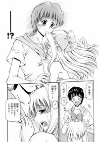 [Takei Tsukasa] Tonari no Demodori Oneesan