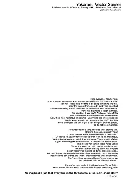 Yokaranu Vector Sensei