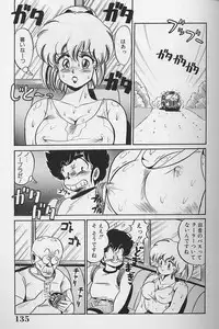 [Watanabe Wataru] Dokkin Minako Sensei 1986 Complete Edition - Oshiete Minako Sensei