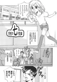 [Sada Ko-ji] Moe Cafe