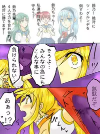 [Gohan Oomori] Henshin Heroine ga Aku ni Ochita Hi 1