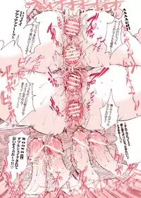 [LINDA]｢舞ing(まいっちんぐ)完全版｣サンプル●不知火舞