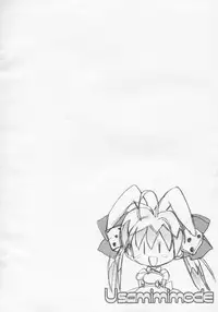 (SC26) [Furaipan Daimaou (Chouchin Ankou)] Usamimimode (Di Gi Charat)