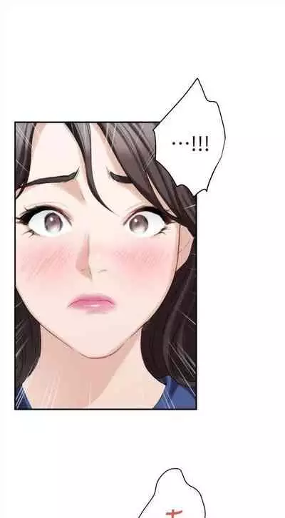 [週五] [龜足] S-Mate 1-94 官方中文（連載中）