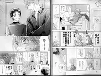 B-BOY LUV 01 メロメロ特集