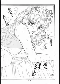 [Moriman Sho-Ten (Various)] KATZE 10 (Various)