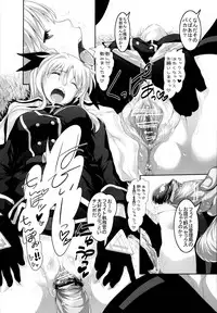 (C95) [STUDIO HUAN (Raidon)] NanoFei Soushuuhen (Mahou Shoujo Lyrical Nanoha)