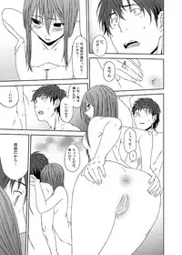 [Inuzuka Clinic (Inuzuka Bouru)] I was Legend (Steins;Gate)