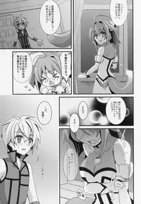 (C87) [hlz (Sanom)] D.D.Kingdom6 (DOG DAYS)