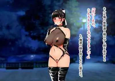 Yagai Roshutsu Haisetsu