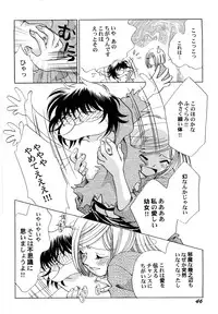 [Nagareboshi Hikaru] Sekai no Aikotoba wa Moe