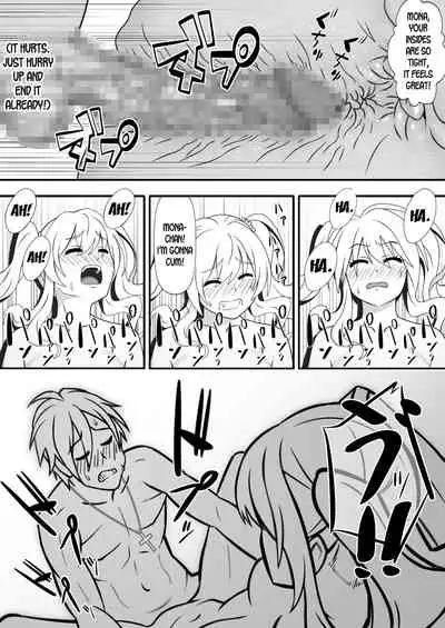 [Marakkuma] Kapikapi Men's Sun Oil [English] [desudesu]