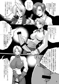 [Adeyaka Kunoichi-dan (Shiranui Mokeiten)] Adeyaka F no Joou (King of Fighters)