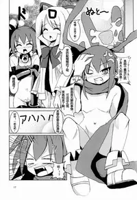 (SC59) [Shikishimaya (Shikishimariku)] Makai Senki Deathgaea (Makai Senki Disgaea) [Chinese] [超能汉化组]