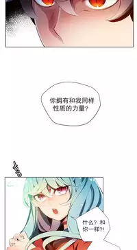 [Juder] Lilith`s Cord Ch.1-11 [Chinese]