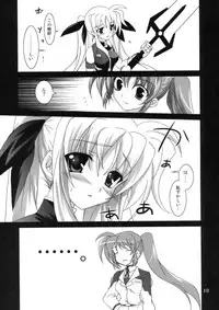 (C74) [PLUM (Kanna)] Mahou Shoujo Magical SEED OTHER (Mahou Shoujo Lyrical Nanoha)