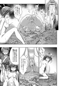 [chaccu, TinkerBell] Inyouchuu Shoku ~Ryoushokutou Taimaroku~ Harami Ochiru Shoujo-tachi [Digital]