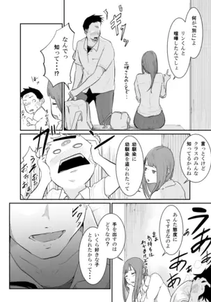 Runaway Girl Learns the Pleasure of Corruption