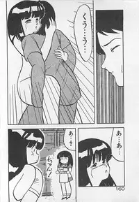 [Hiryuu Ran] Ikenai Magic ABC!