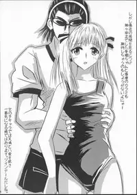 (CR35) [KAKOHIMENOUTUWA (Yuumazume)] School Champloo 1 (School Rumble)