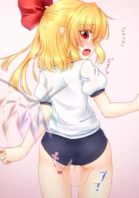 Bloomer na Fran-chan to KouhaiiX ♡