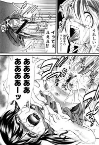 [Yukino Yukikaze] Under Nine