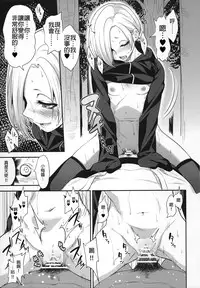 (C88) [Gujira 4 Gou (Gujira)] Joubutsux (THE IDOLM@STER CINDERELLA GIRLS) [Chinese] [無職童貞年25個人翻譯]