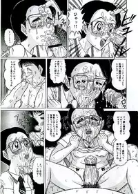 [Komaki Tamotsu] Unstable ~Abunaki Na Shoujo Tachi~