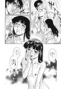 [Yamasaki Masato, Yanagawa Rio] Triangle - a triangular love affair